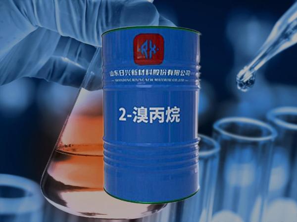 溴素、氫溴酸、溴代烷烴